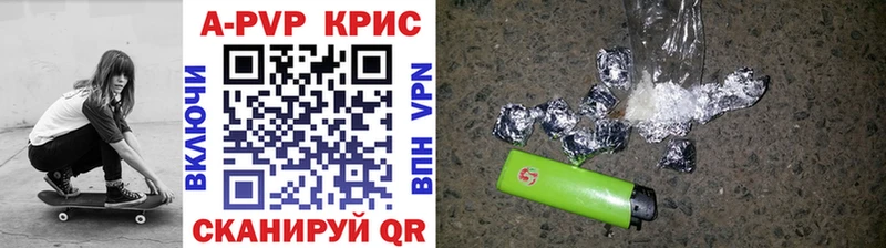 A-PVP СК КРИС  что такое наркотик  Кущёвская 
