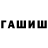COCAIN Боливия Amnesia Scroll