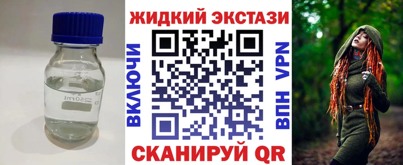 БУТИРАТ Butirat Кущёвская