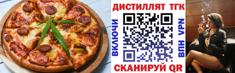 Canna-Cookies конопля Кущёвская
