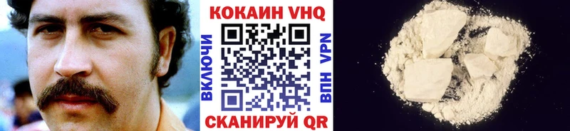 цены наркотик  Кущёвская  Кокаин Колумбийский 