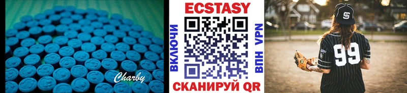 Ecstasy XTC  Кущёвская 