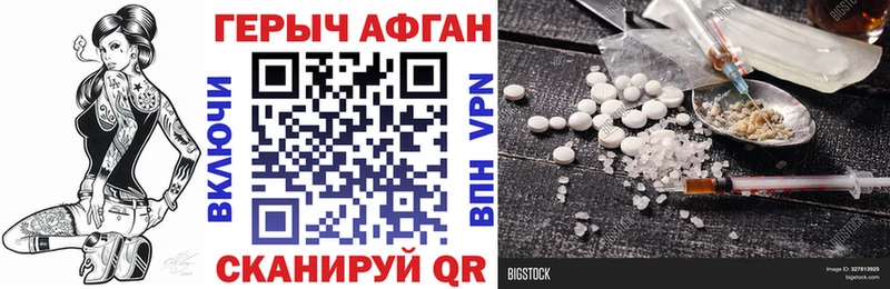 ГЕРОИН VHQ  купить   Кущёвская 