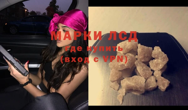 первитин Навашино