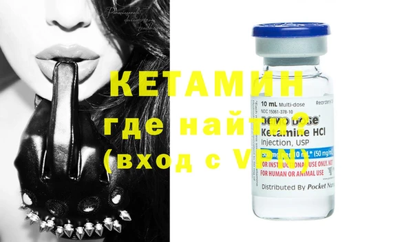 спайс Надым