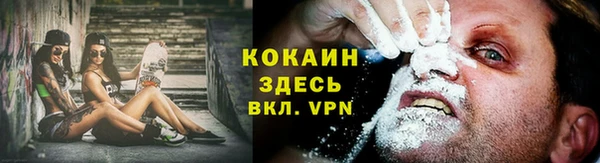первитин Навашино