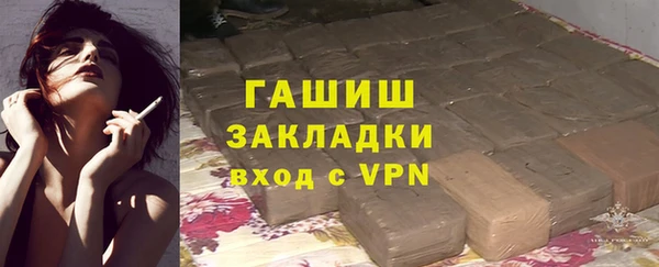 первитин Навашино