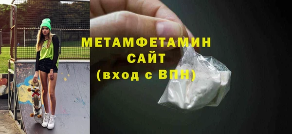 трава Наволоки