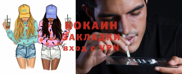 спайс Надым
