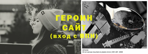 спайс Надым