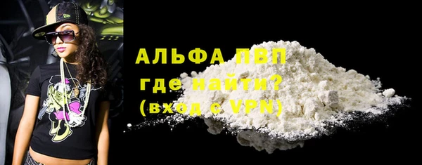 первитин Навашино