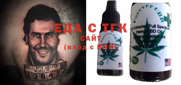 спайс Надым