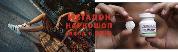гашишное масло Домодедово