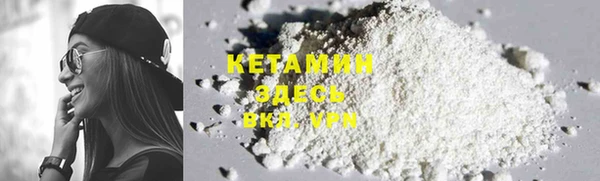 спайс Надым