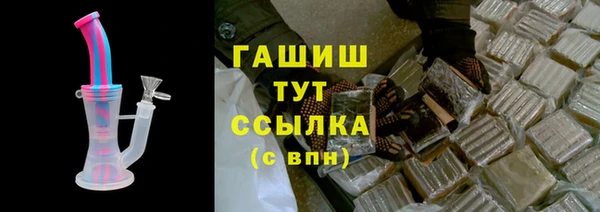 первитин Навашино