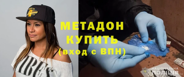 первитин Навашино