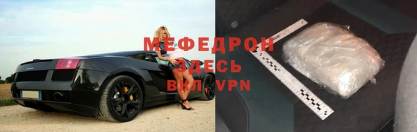 спайс Надым