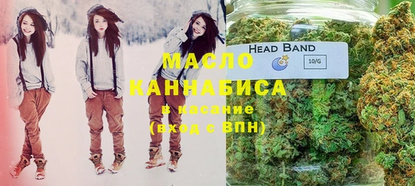 первитин Навашино