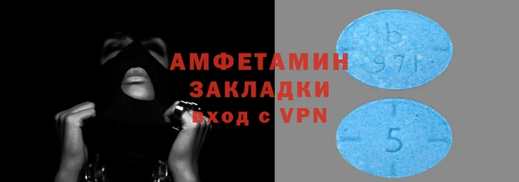 первитин Навашино
