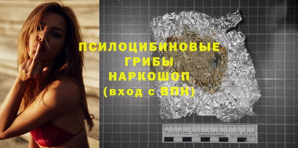 трава Наволоки