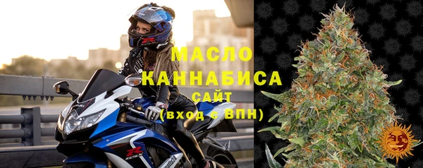 первитин Навашино