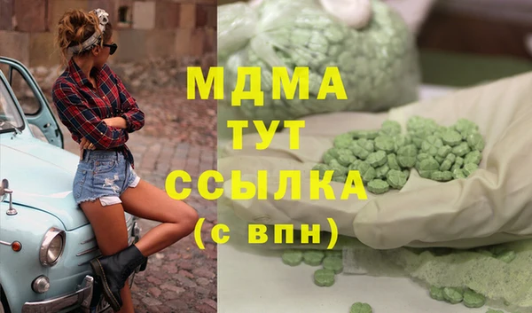 первитин Навашино