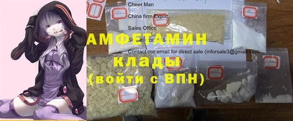 спайс Надым