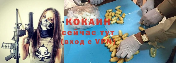 дурь Одинцово