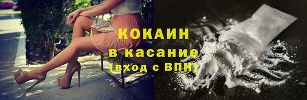 спайс Надым