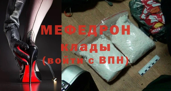 трава Наволоки