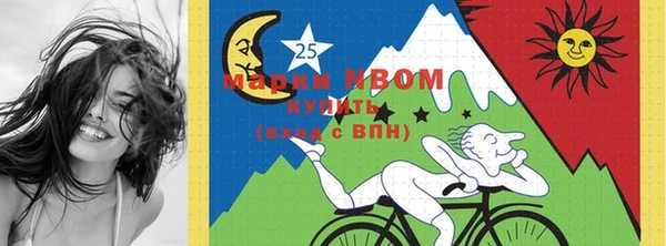 спайс Надым