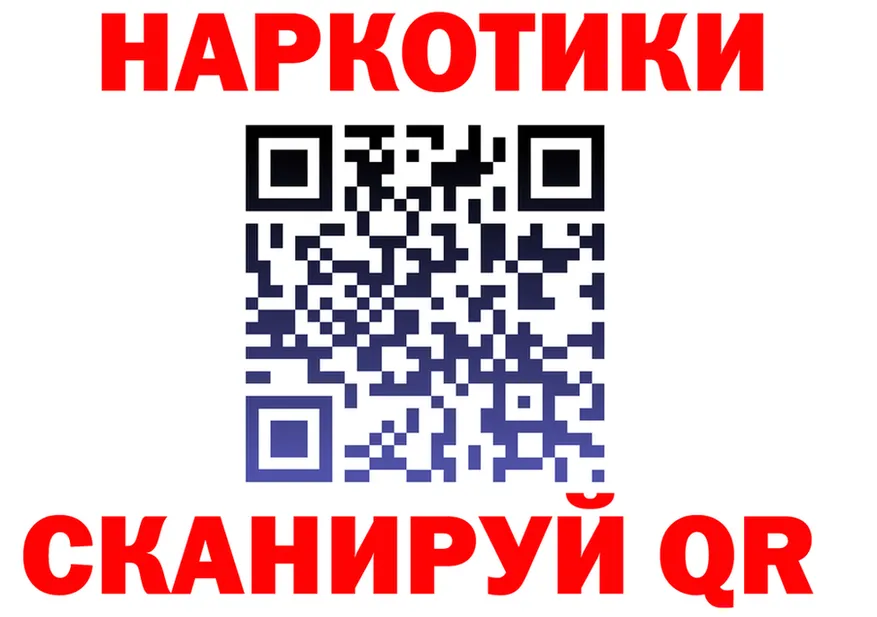 ТГК вейп ONION мориарти KRAKEN Кущёвская
