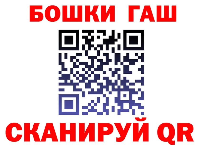 ГАШ убойный ссылки shop кракен Кущёвская