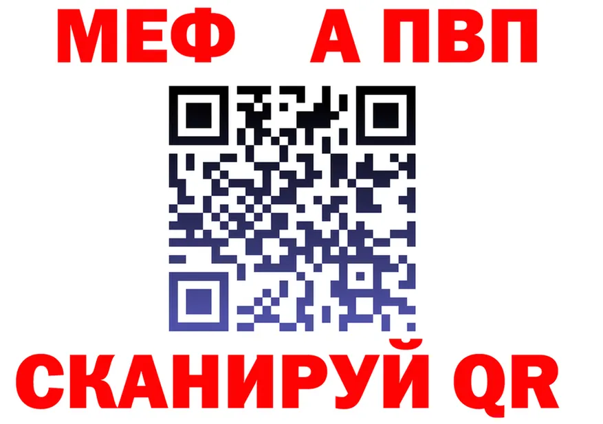 Alpha-PVP Соль ссылка площадка blacksprut Кущёвская