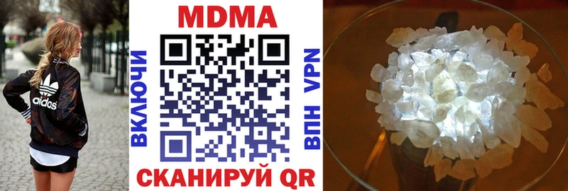 MDMA Molly  Кущёвская 