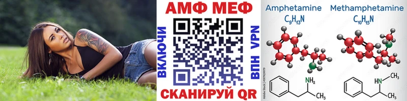 МЕТАМФЕТАМИН винт  Кущёвская 