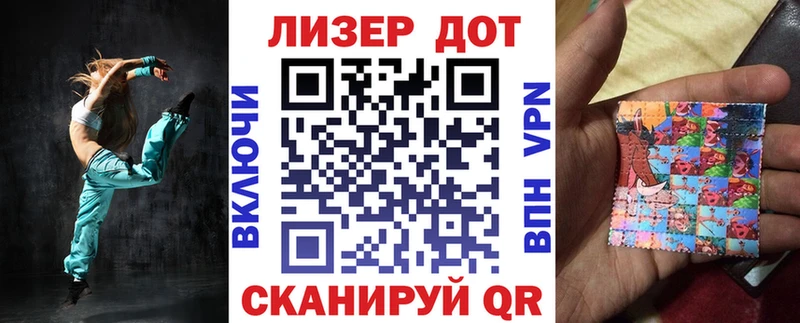как найти закладки  Кущёвская  Наркотические марки 1,8мг 
