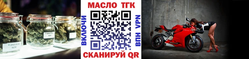 гидра маркетплейс  даркнет сайт  Кущёвская  это какой сайт  Дистиллят ТГК жижа 
