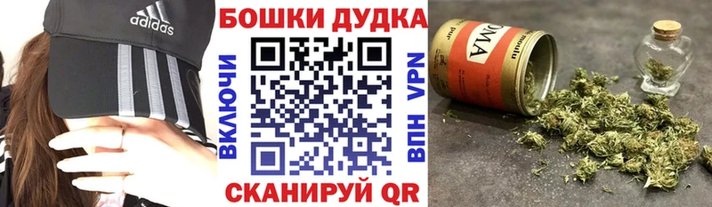 как найти закладки  Кущёвская  Конопля Ganja 